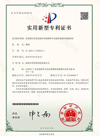 东升国际(中国区) - 官方网站