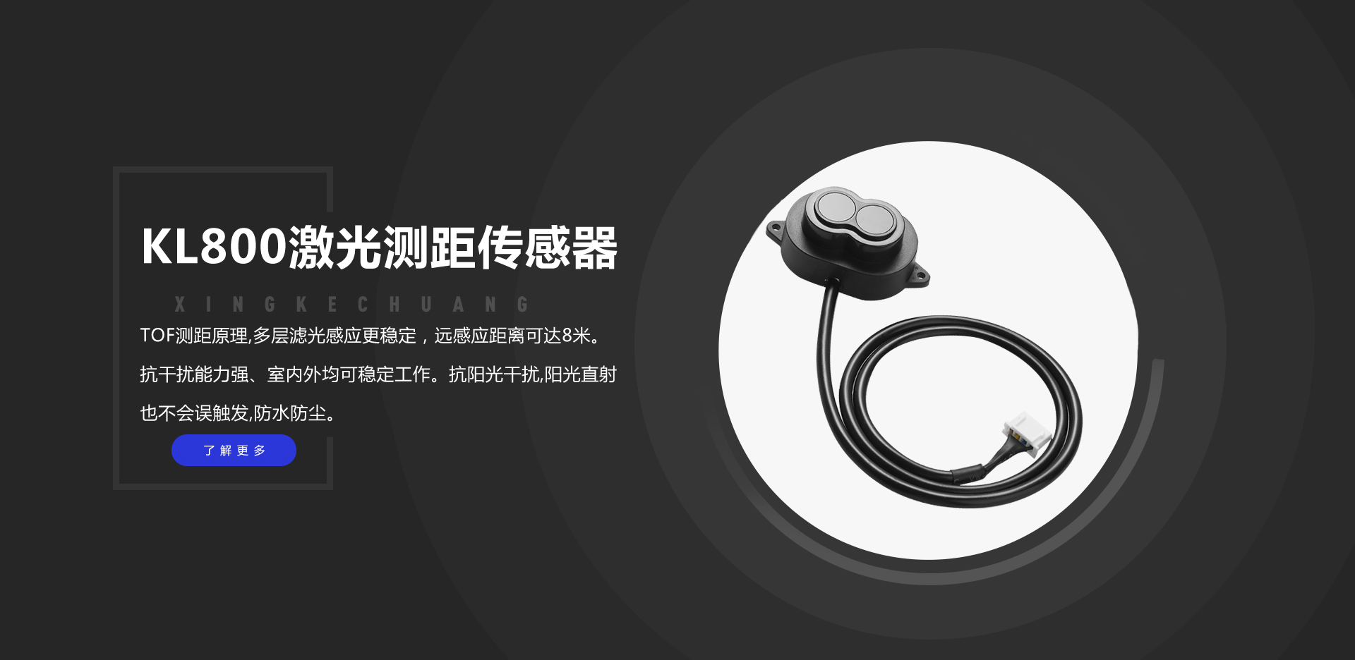 东升国际(中国区) - 官方网站