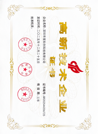 东升国际(中国区) - 官方网站