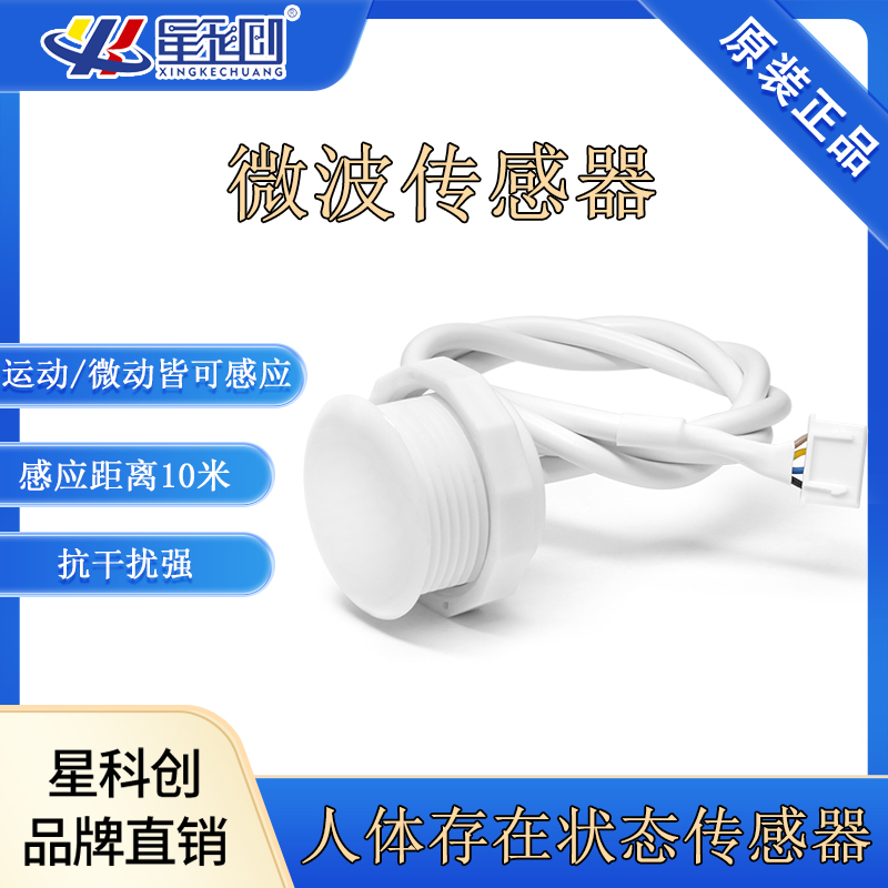 东升国际(中国区) - 官方网站