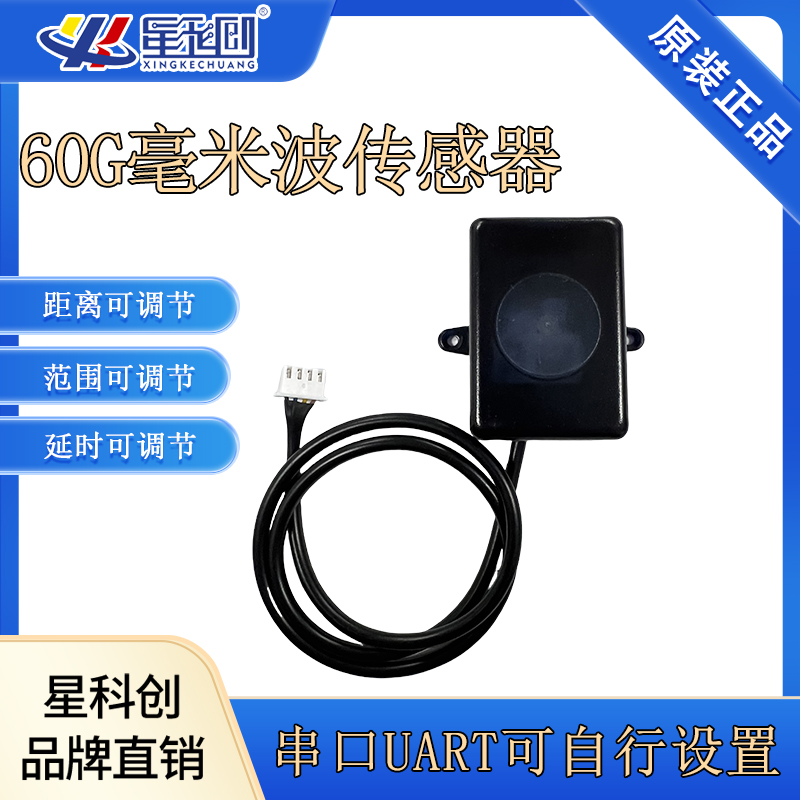 东升国际(中国区) - 官方网站
